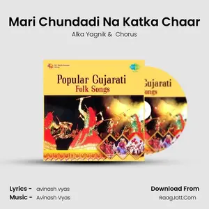 Mari Chundadi Na Katka Chaar Cover