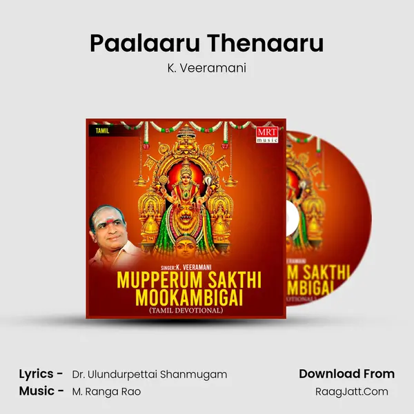 Paalaaru Thenaaru MP3 Song by K. Veeramani Cover