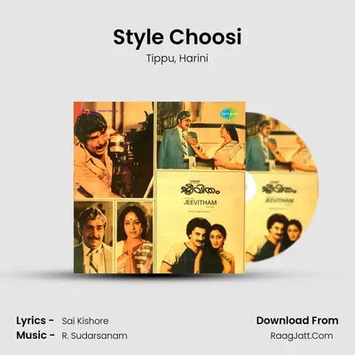 Style Choosi mp3 song