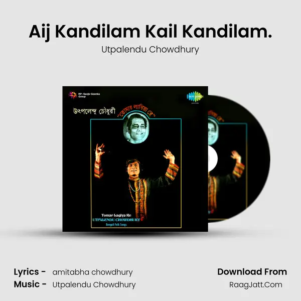 Aij Kandilam Kail Kandilam. MP3 Song by Utpalendu Chowdhury Cover