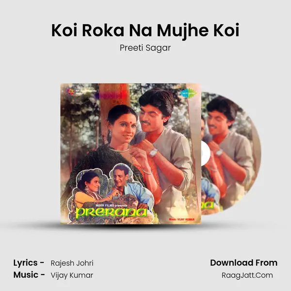 Koi Roka Na Mujhe Koi MP3 Song by Preeti Sagar Cover