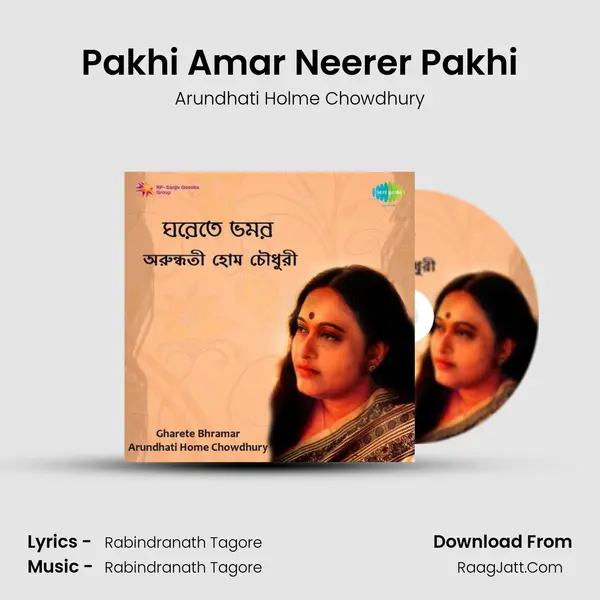 Pakhi Amar Neerer Pakhi MP3 Song by Arundhati Holme Chowdhury Cover