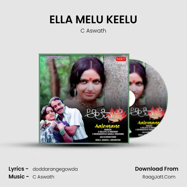 ELLA MELU KEELU MP3 Song by C Aswath Cover