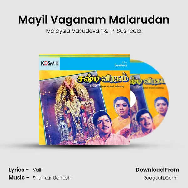 Mayil Vaganam Malarudan MP3 Song by Malaysia Vasudevan Cover