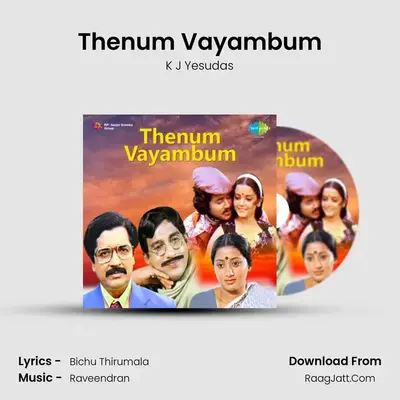 Thenum Vayambum MP3 Song by K J Yesudas Cover