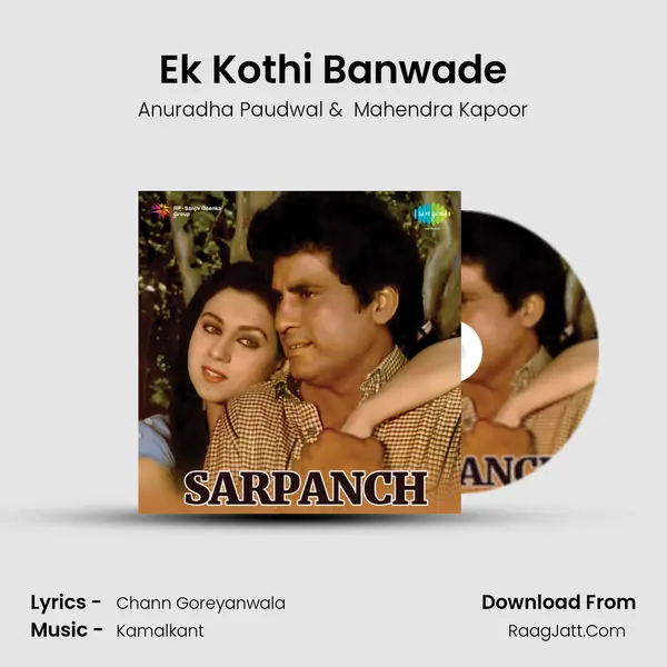 Ek Kothi Banwade MP3 Song by Anuradha Paudwal Cover