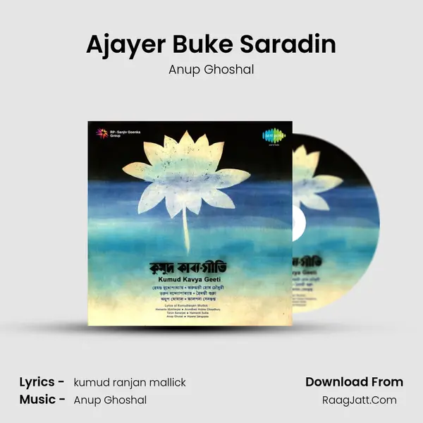 Ajayer Buke Saradin MP3 Song by Anup Ghoshal Cover