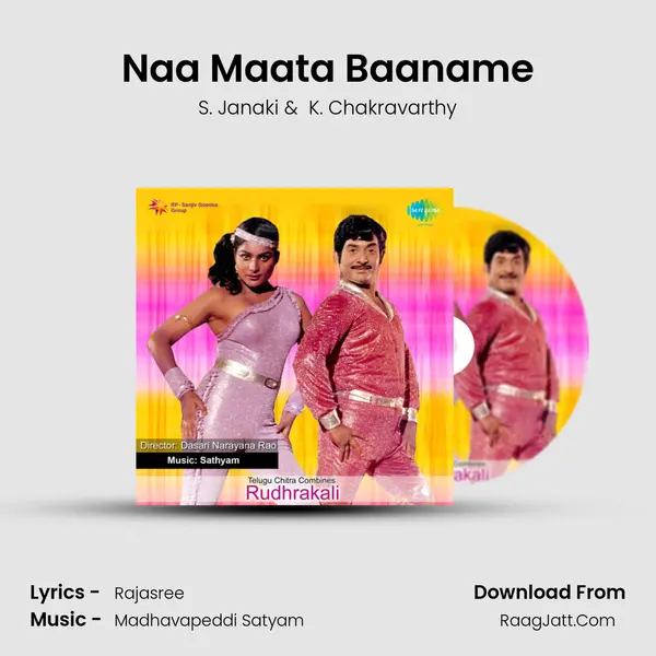 Naa Maata Baaname MP3 Song by S. Janaki Cover