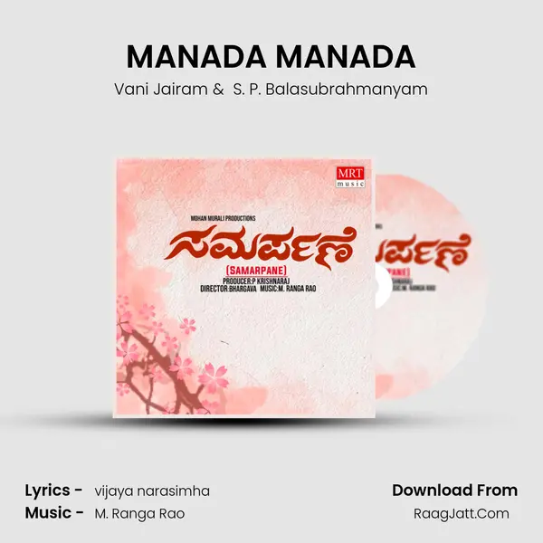 MANADA MANADA MP3 Song by Vani Jairam Cover