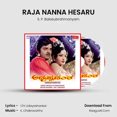 RAJA NANNA HESARU MP3 Song by S. P. Balasubrahmanyam Cover