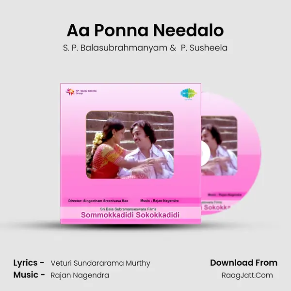Aa Ponna Needalo MP3 Song by S. P. Balasubrahmanyam Cover