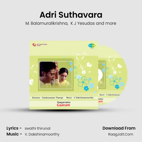 Adri Suthavara MP3 Song by M. Balamuralikrishna Cover