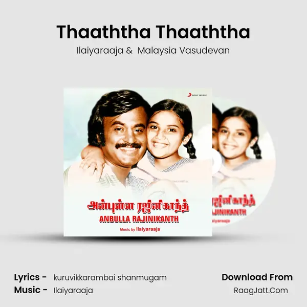 Thaaththa Thaaththa MP3 Song by Ilaiyaraaja Cover