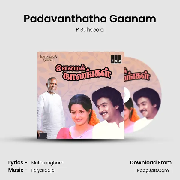 Padavanthatho Gaanam MP3 Song by P Suhseela Cover