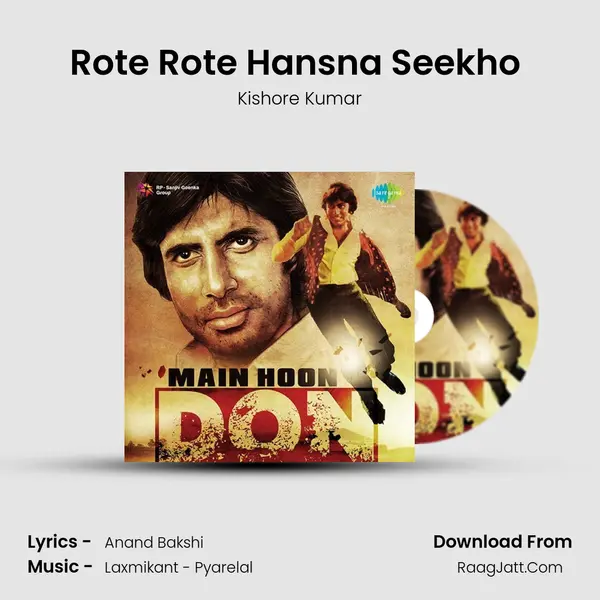 Rote Rote Hansna Seekho (Male) Cover