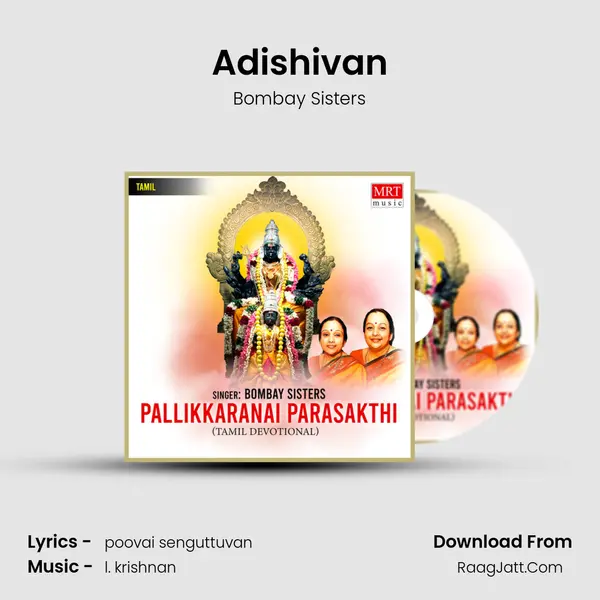 Adishivan MP3 Song by Bombay Sisters Cover