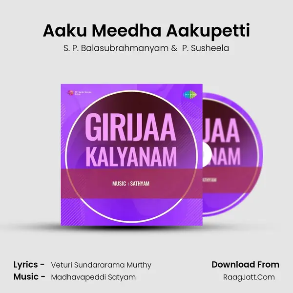 Aaku Meedha Aakupetti MP3 Song by S. P. Balasubrahmanyam Cover