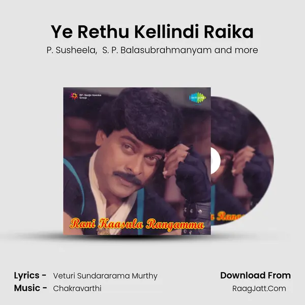 Ye Rethu Kellindi Raika MP3 Song by P. Susheela Cover