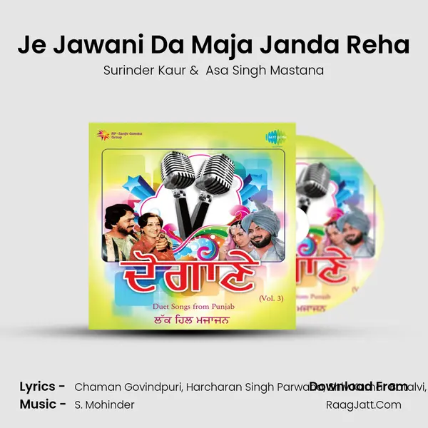 Je Jawani Da Maja Janda Reha MP3 Song by Surinder Kaur Cover