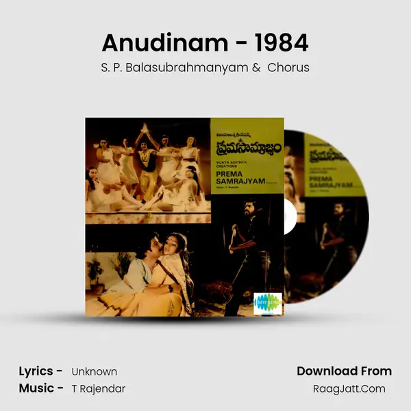 Prema Samarjyam - S. P. Balasubrahmanyam