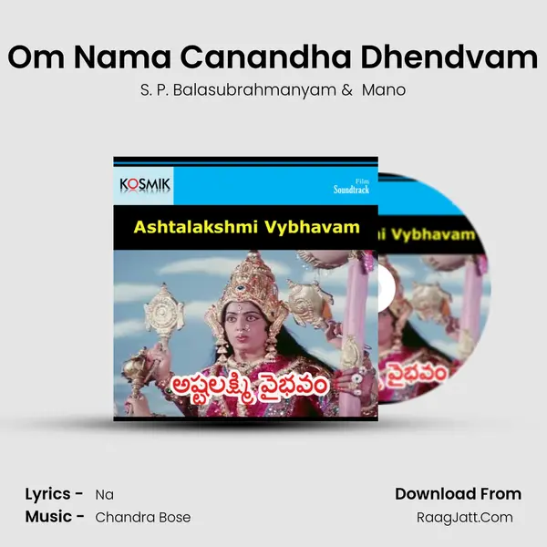 Om Nama Canandha Dhendvam MP3 Song by S. P. Balasubrahmanyam Cover