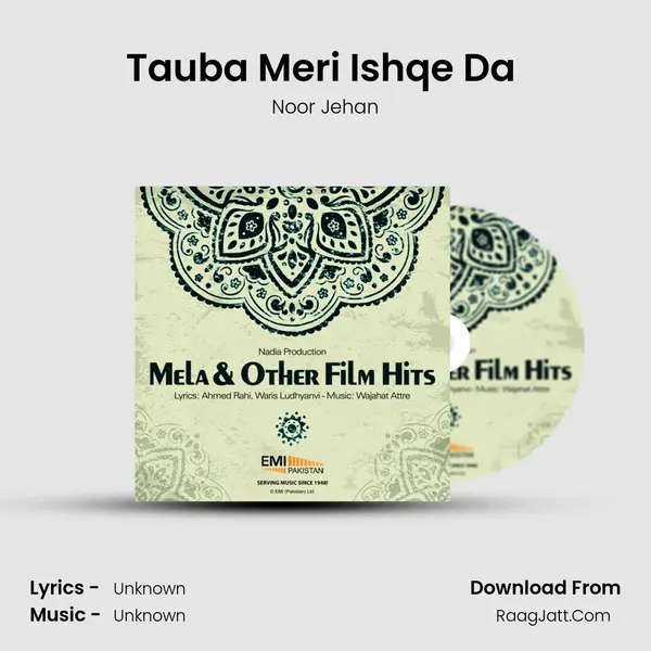 Tauba Meri Ishqe Da (from