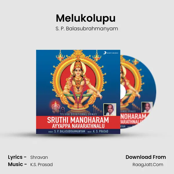 Melukolupu (Suprabatham) MP3 Song by S. P. Balasubrahmanyam Cover