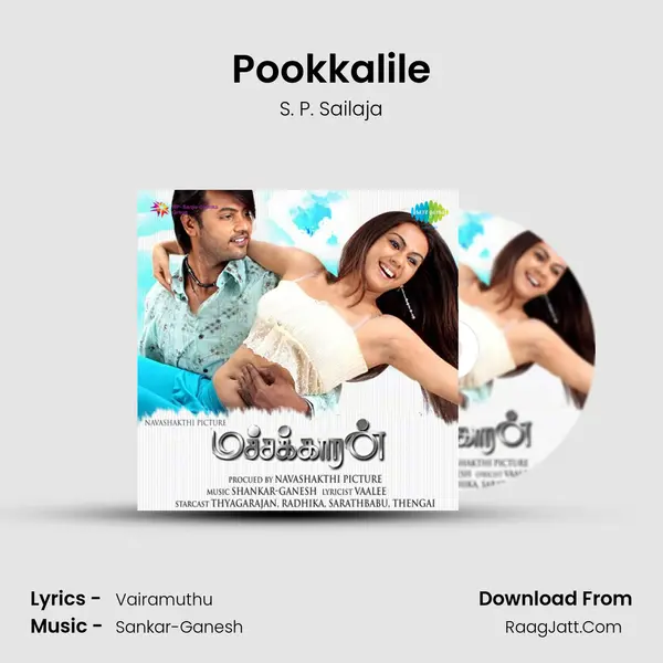 Pookkalile MP3 Song by S. P. Sailaja Cover