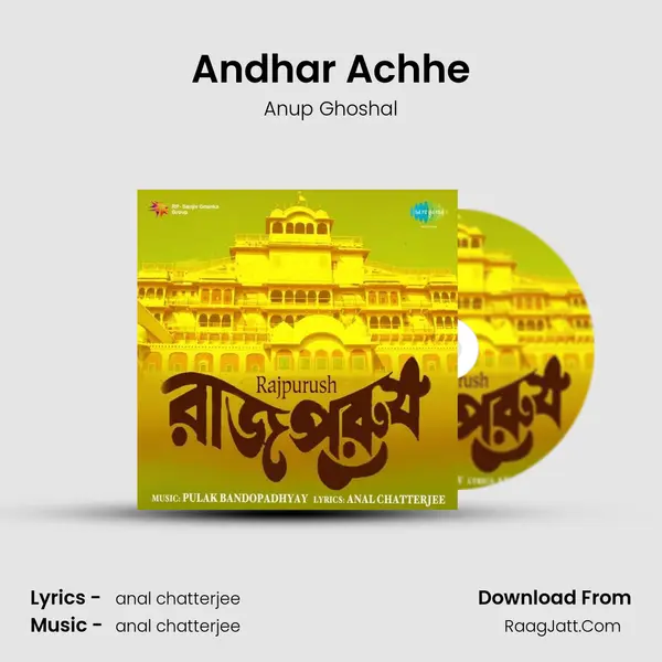 Andhar Achhe MP3 Song by Anup Ghoshal Cover