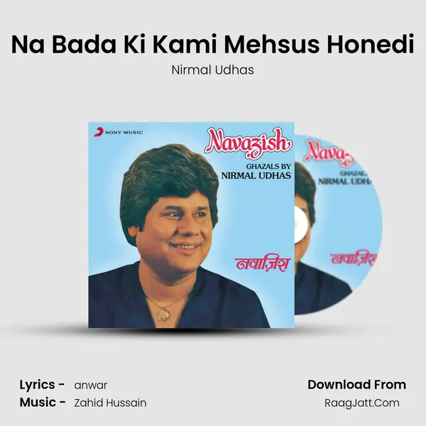 Na Bada Ki Kami Mehsus Honedi mp3 song