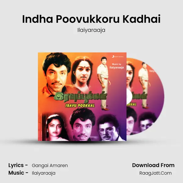 Indha Poovukkoru Kadhai MP3 Song by Ilaiyaraaja Cover