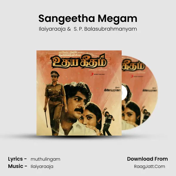 Sangeetha Megam MP3 Song by Ilaiyaraaja Cover