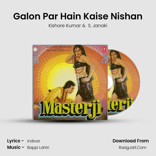 Galon Par Hain Kaise Nishan MP3 Song by Kishore Kumar Cover