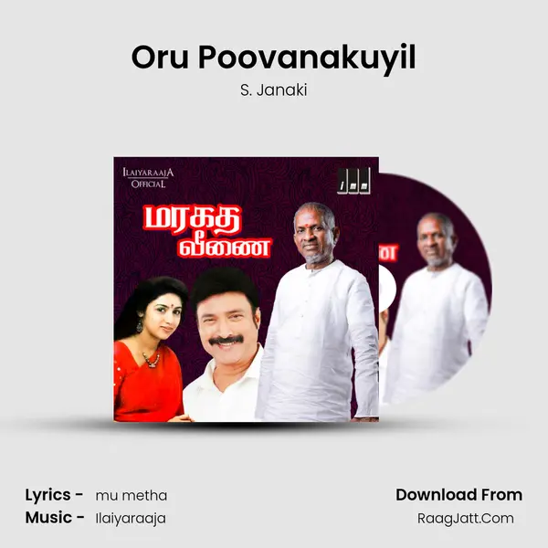 Oru Poovanakuyil MP3 Song by S. Janaki Cover