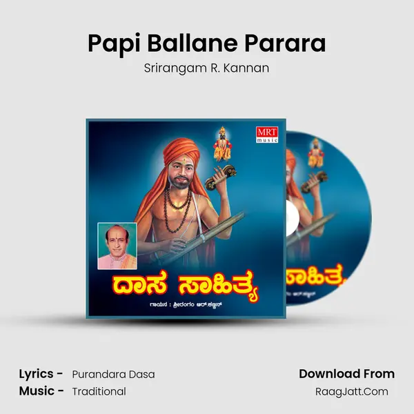 Papi Ballane Parara MP3 Song by Srirangam R. Kannan Cover