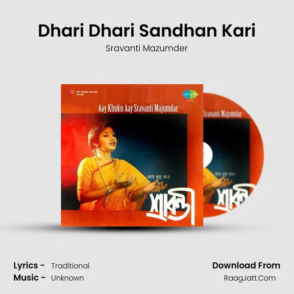 Dhari Dhari Sandhan Kari MP3 Song by Sravanti Mazumder Cover