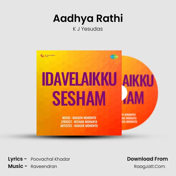 Aadhya Rathi MP3 Song by K J Yesudas Cover
