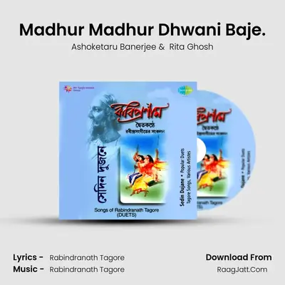 Madhur Madhur Dhwani Baje. MP3 Song by Ashoketaru Banerjee Cover