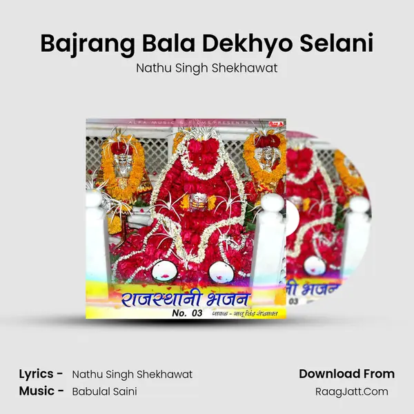 Bajrang Bala Dekhyo Selani MP3 Song by Nathu Singh Shekhawat Cover