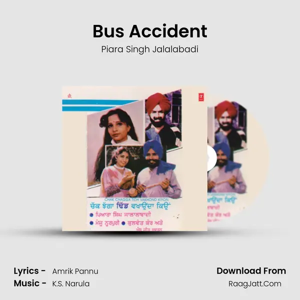 Bus Accident mp3 song