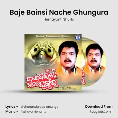 Baje Bainsi Nache Ghungura MP3 Song by Hemayanti Shukla Cover