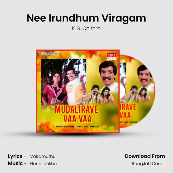 Nee Irundhum Viragam MP3 Song by K. S. Chithra Cover