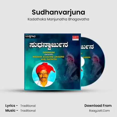 Sudhanvarjuna MP3 Song by Kadathoka Manjunatha Bhagavatha Cover
