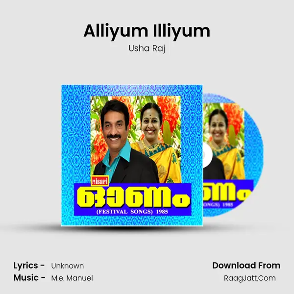 Alliyum Illiyum MP3 Song by Usha Raj Cover