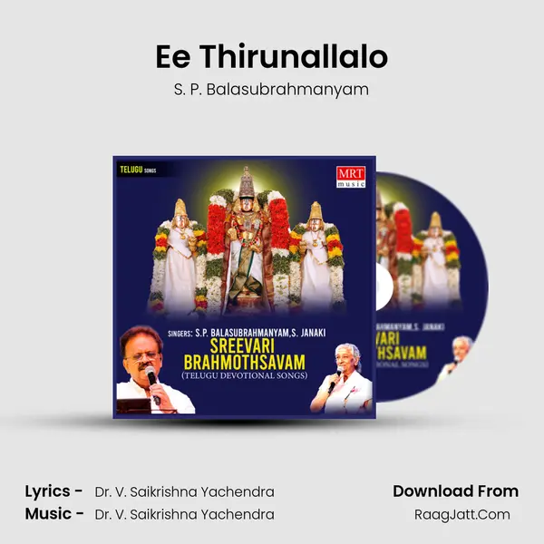Ee Thirunallalo MP3 Song by S. P. Balasubrahmanyam Cover