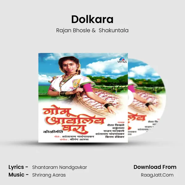 Dolkara MP3 Song by Rajan Bhosle Cover