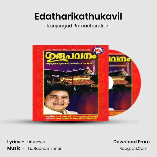 Edatharikathukavil MP3 Song by Kanjangad Ramachandran Cover