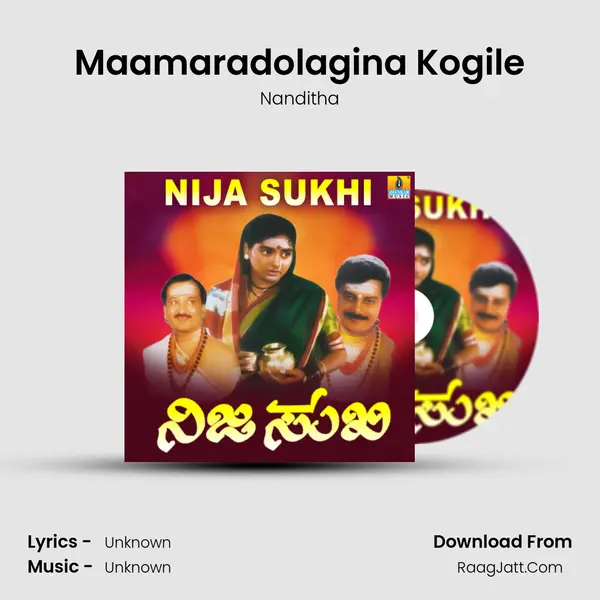 Maamaradolagina Kogile MP3 Song by Nanditha Cover