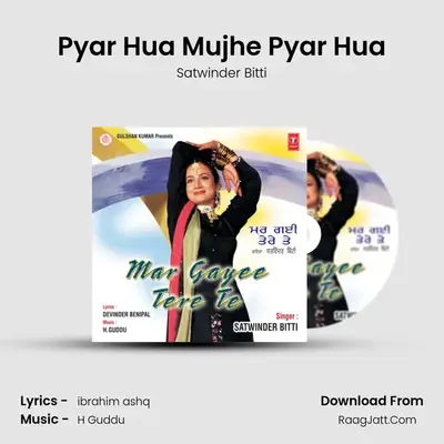 Pyar Hua Mujhe Pyar Hua MP3 Song by Satwinder Bitti Cover