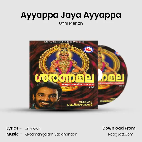 Ayyappa Jaya Ayyappa MP3 Song by Unni Menon Cover